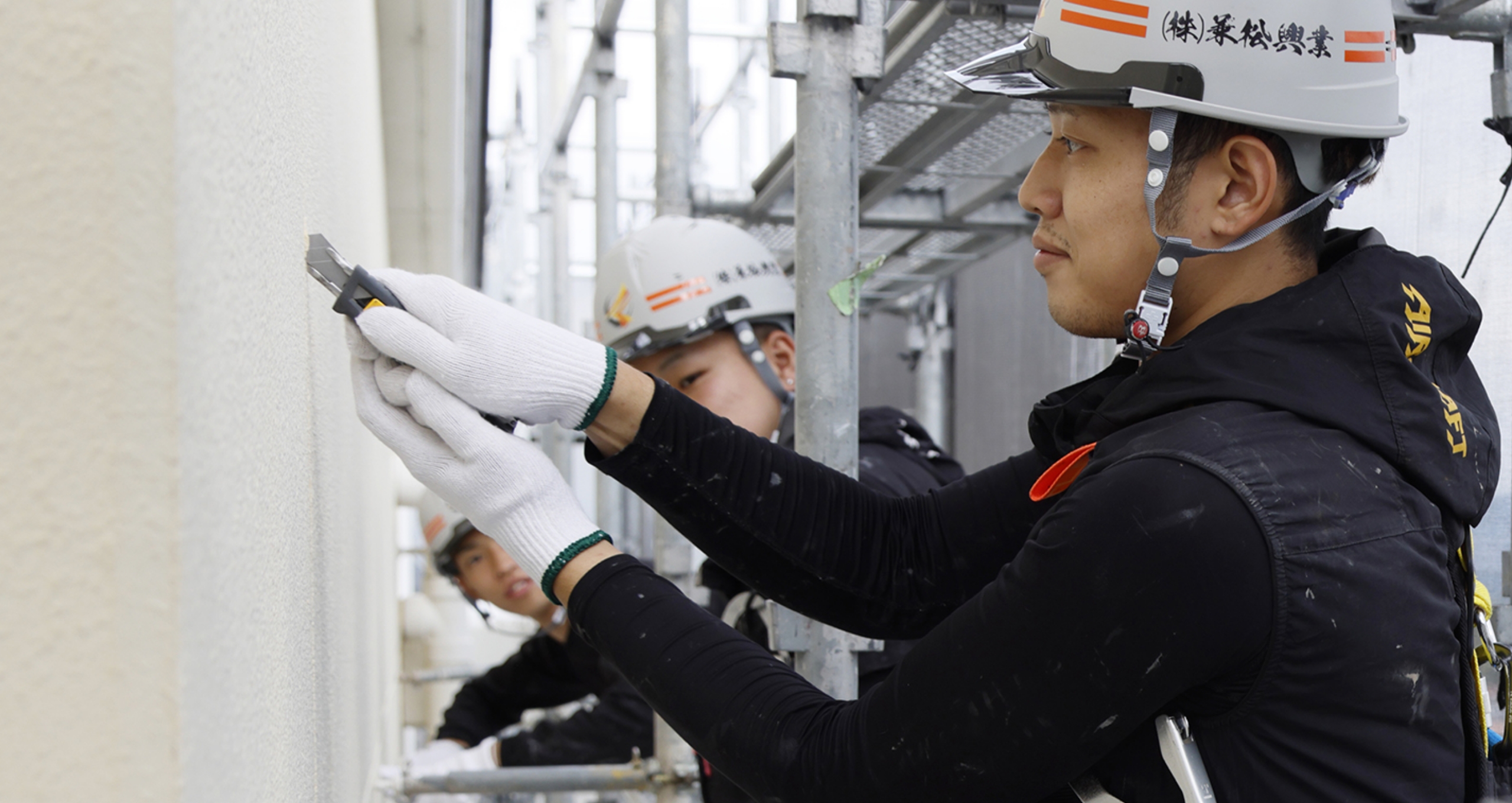 施工品質にこだわり、信頼を積み重ねる。